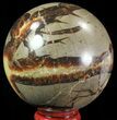 Polished Septarian Sphere - Madagascar #67873-1